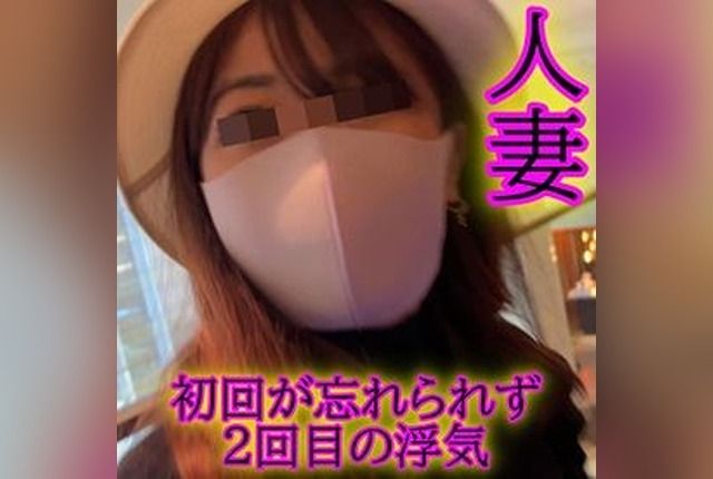 [FC2-PPV-4675126] A Perverted Married Woman Indulges in Her First Sex and Then Her Second. . . An Easy Woman to Call and Convenient! ◆High Quality Version Can Be Downloaded With a Review.