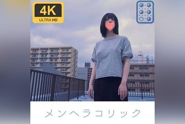 [FC2-PPV-4676435] [Personal Shoot + Outdoor] Fluffy Menhera Type, School Rooftop Blowjob Support 30,000 Yen [4K Quality]