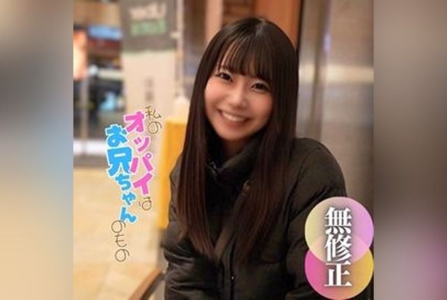 [FC2-PPV-4677979] [First Shoot] [Face Reveal] Current ◯. Series Gravure Idol Girl. A Real Golden Egg Who ‘Decorated the Cover of a Weekly Magazine’ in the Past Has Now Fal/.Len. Into Dark/.Ness. 2 Ejaculations