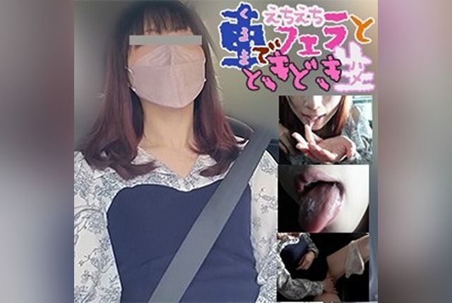 [FC2-PPV-4678896] [Personal Shoot 58] Super Erotic Beauty ♡ Complete First Shoot & Face Reveal! Car Blowjob With Godly Skill That Holds It All the Way to the Back of Her Throat and Devours It ♪