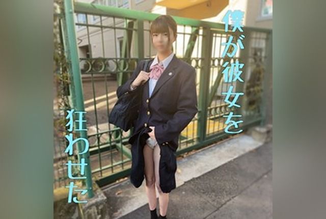 [FC2-PPV-4680648] [Uniform Sex] “I Want to Exper.Ience It” A Pure and Lovely Girl Aiming to Become a Teacher Couldn’t Stand It and Squirts. Forcing a Dick Into Her Unused Membrane and Driving Her Crazy With 2 Impregnations. .