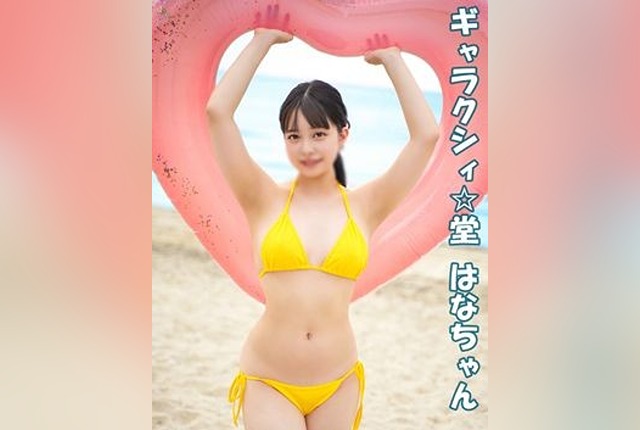 [FC2-PPV-4685185] A perky girl takes on a daring bikini on the summer beach for the first time, ending with a creampie back at the hotel.