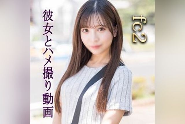 [FC2-PPV-4685800] Exclusive steamy bathtub play footage now available only for a limited time.