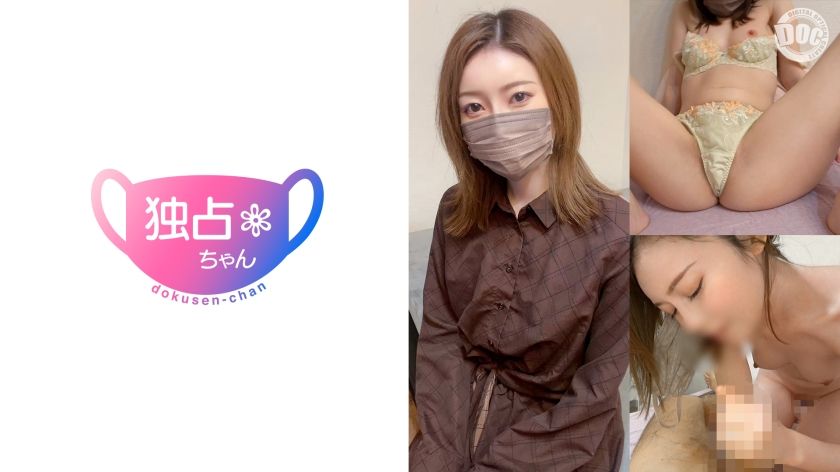 [DOCS-082] [Slender national treasure face] A wife with excessive sexual desire and energy! Overwhelmed by her unmatched ejaculation technique! [Sachika (30)]