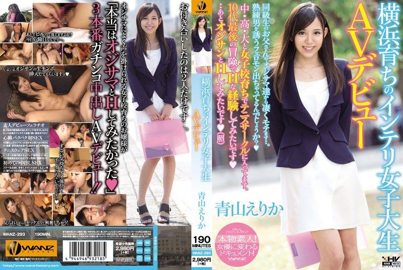 [WANZ-293] Intellectual girl from Yokohama makes AV debut – Erika Aoyama