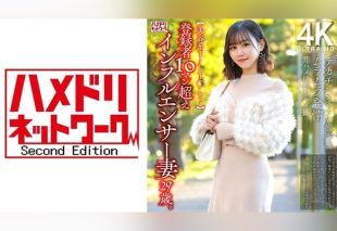 [328HMDNV-812] [Beauty TikToker] A wife with over 100,000 followers immediately gives in to lust and records a breeding session with a big-dicked staff member.