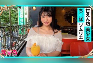 [420ERK-075] Eri-chan (21) Amateur honeytrap, erotic cutie, cosplay, documentary.