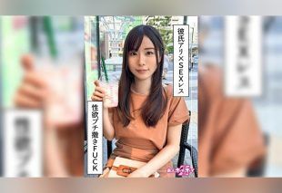 [420HOI-347] Mimaru (27) Amateur honeytrap Z, mature beauty, vibrator play.