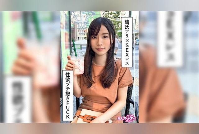 [420HOI-347] Mimaru (27) Amateur honeytrap Z, mature beauty, vibrator play.