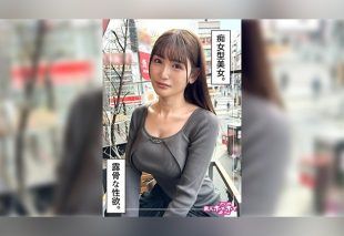 [420HOI-348] Ria (28) Amateur honeytrap Z, busty seductress, cowgirl ride.