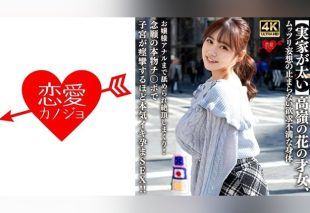 [546EROFV-315] [Wealthy family girl] A high-class lady loses herself in anal sex and craves a real cock to the point of uterine spasms.