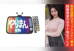 [845YARIM-005] N-chan (30).