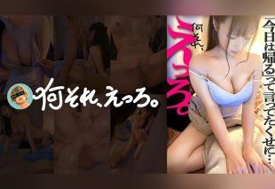 [857OMG-005] I’ve always wanted to sleep with my busty university senior, and she turned out to be kinkier than I imagined.