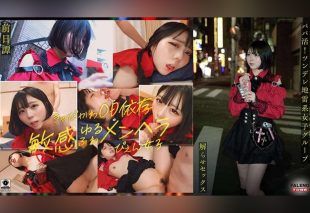 [FTHT-285] Prequel/Marika Edition  – The story of the three girls before they were enlightened by the old man.