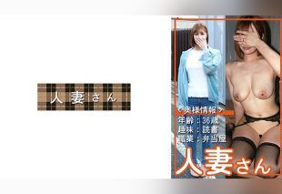 [776HDSN-065] Married woman 065.