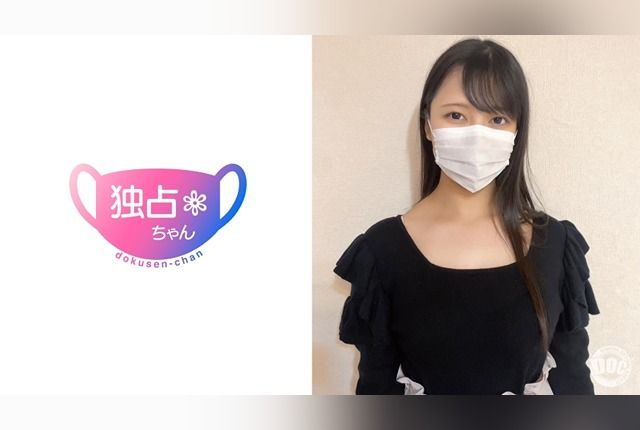 [DOCS-083] A high-class woman with a voluptuous bust is pampered and pleasured.