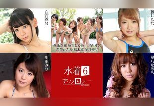 [071625_01] Treasured Pussy Selection Please Look at Mai Ishikawa’s Pussy