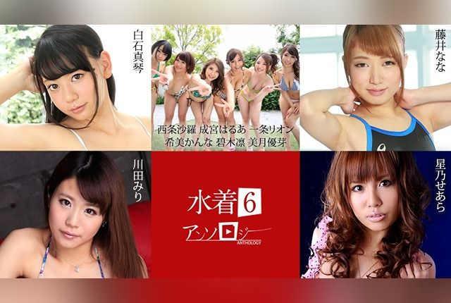 [071625_01] Treasured Pussy Selection Please Look at Mai Ishikawa’s Pussy