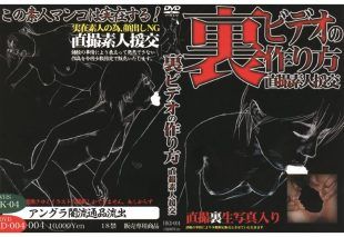 [HKD-004] I ended up having creampie sex with my best friend’s mother. Yamasaki Yuriko