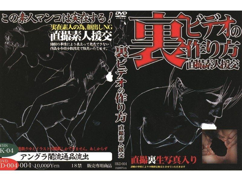 [HKD-004] I ended up having creampie sex with my best friend’s mother. Yamasaki Yuriko