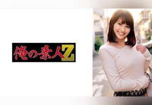 [230ORECZ-157] Hitomi-san