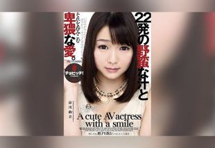 [bth-331] Ayane Suzukawa’s 22 Savage Shots: Obscene Love Swallows All