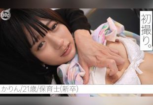 [SIMF-001] Karin-sensei’s First Shoot: Nursery Teacher Relieves Stress via Masturbation