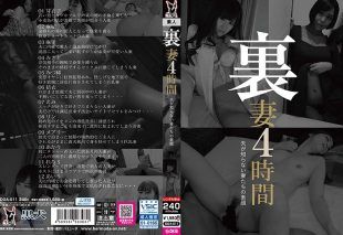 [DOA-011] Secret wife 4 hours DOA-011
