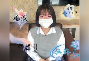 [FC2-PPV-4716362] [Uncensored] Uniform black-haired prim but too erotic! In exchange for letting a spoiled girl drink saliva, pour semen into her beautiful pink pussy!