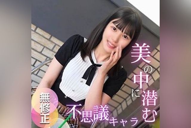 [FC2-PPV-4719305] [First shoot] [Half outside half inside] Pretend outside but return raw cock to vagina and massive ejaculation inside confusing her! [Di○r beauty staff] From pickup started beauty charisma falls to AV!! Dripping wet pussy from body check alone is truly natural