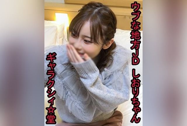 [FC2-PPV-4722238] [An Adult’s Sexy Life!!] A Super Cute College Girl, Nishino Tae, Is Invited to a Hotel for a TV Show’s Advice Segment and Ends Up Giving Sexual Advice to a Shy Guy! As the Mood Gets More Erotic…