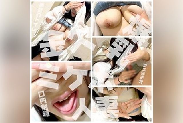 [FC2-PPV-4722545] [Broke Busty Chubby Housewife] Plump Gal-Type Young Wife Meets on a Dating App for Living and ch*ld Support, Gives Oral in a Multi-Purpose Toilet and Outdoor Exposure, Finishes with a Thorough Clean-Up Blowjob [Amateur/Uncensored/Personal Filming]