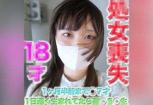 [FC2-PPV-4722813] Virginity Lost!! A Historic Miracle on FC2!! The World’s Youngest-Looking Age for a SEX Shoot. If She Were Born One Day Later, It Would Have Been Too Late. Eighteen Years Old, Just One and a Half Months Ago She Was 17!! ‘The First Moment’ Private Shoot 50