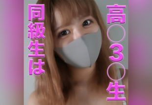 [FC2-PPV-4724523] A Hugely Popular Work Disappeared Without Notice!! Now Available Again! ■ A Genuine Member of an Idol Group ■ 18 Years and 3 Months Old ■ Expelled from School… ■ First-Ever Filming ■ “Private Shoot”
