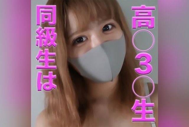 [FC2-PPV-4724523] A Hugely Popular Work Disappeared Without Notice!! Now Available Again! ■ A Genuine Member of an Idol Group ■ 18 Years and 3 Months Old ■ Expelled from School… ■ First-Ever Filming ■ “Private Shoot”