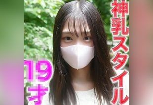 [FC2-PPV-4728914] Divine Breasts!! Divine Breast Style!! 19 Years Old! G-Cup, First Complete Filming, All Natural, Pure, No Experience with Anyone Other Than Her Boyfriend, No Hostess or Adult Work, Innocent and Pure First Creampie Experience, 504th Private Shoot