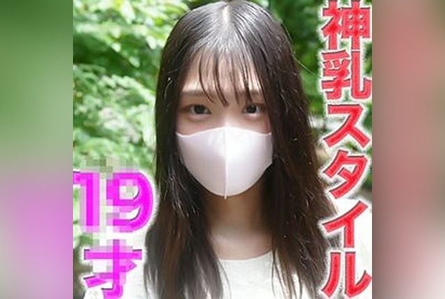 [FC2-PPV-4728914] Divine Breasts!! Divine Breast Style!! 19 Years Old! G-Cup, First Complete Filming, All Natural, Pure, No Experience with Anyone Other Than Her Boyfriend, No Hostess or Adult Work, Innocent and Pure First Creampie Experience, 504th Private Shoot