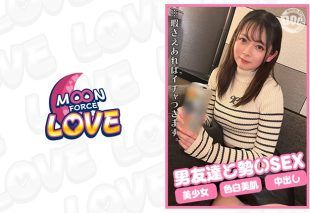 [MFCL-019] “19-Year-Old Tomboy Momo-chan Has Spontaneous Sex with a Male Friend”