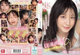 [SONE-826] New cute girls’ massive facial support in 10 colors, Araki Noa