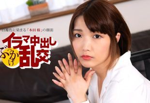 [080225_001-1PON] Forced Blowjob, Internal Ejaculation, and Bukkake Orgy ~ Tsubaki Honda ~