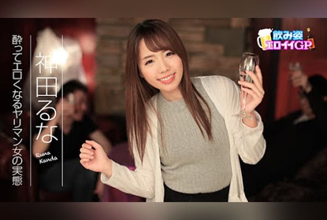 [090817-495] Feel Sex in All Holes (Miran)