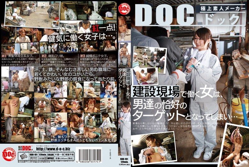 [RDD-101] The woman working at the construction site becomes an ideal target for the men…