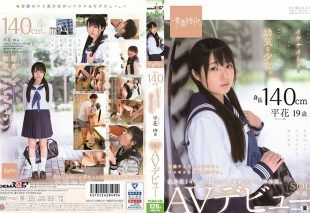 [SDAB-076] A 140cm tall innocent girl who feels like she’s doing something wrong. Hana Taira, 19 years old, SOD exclusive AV debut.