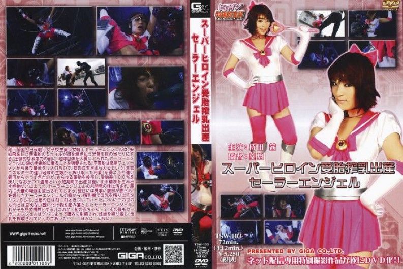 [TSW-103] Sailor Angel