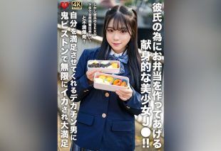 [EROFV-322] A Devoted Beautiful Girl Makes Lunch for Her Boyfriend, but His Sex Skills Are Lacking! Frustrated, She Finds Satisfaction with a Well-Endowed Man and Enjoys Endless Pleasure.