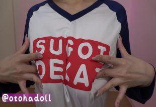 [FC2-PPV-4736942_2] Limited Sale Until 12/31☆ Last Chance☆ [Graduation] Finally Revealing Her Face! Exclusive I-Cup Otoha-chan, Thank You So Much for Everything Up Until Now.