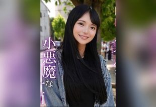 [FC2PPV-4750702] [Half outside half inside] Peak of cuteness and sexiness – Long-awaited personal play sequel: Devilish S play making pervy old man feel amazing, in thanks for genuine climax sex with massive creampie