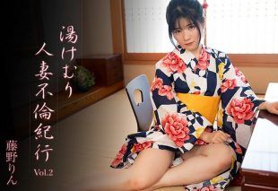 [HEYZO-3638] “Steamy Hot Spring Affair Vol. 2 – Rin Fujino”