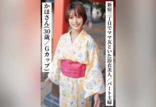 [SAKA-014] “I Made the Temp Maid Sayaka Do Lots of Naughty Things!”