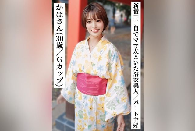 [SAKA-014] “I Made the Temp Maid Sayaka Do Lots of Naughty Things!”